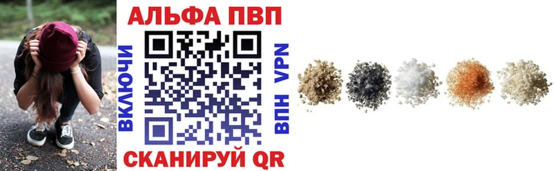 Alpha-PVP мука  Михайловка 