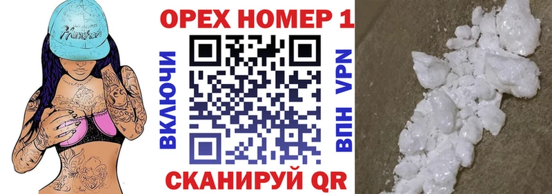 COCAIN VHQ Михайловка