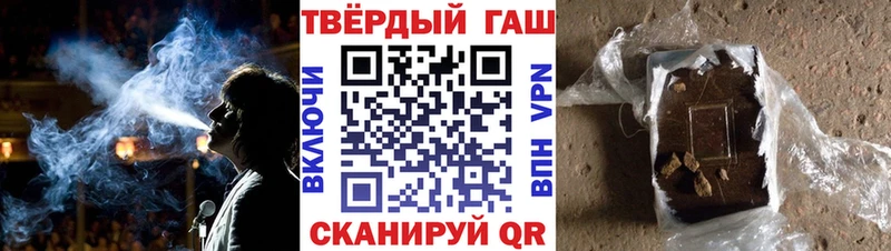 где купить   Михайловка  ГАШ Ice-O-Lator 