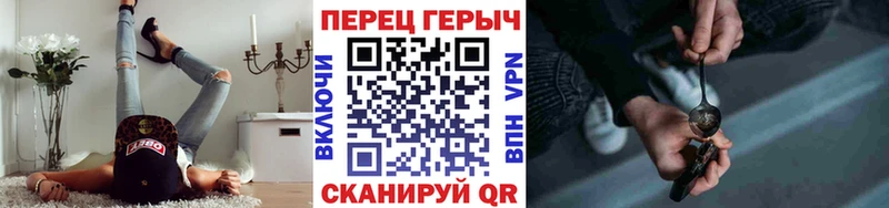 Героин белый как найти Михайловка