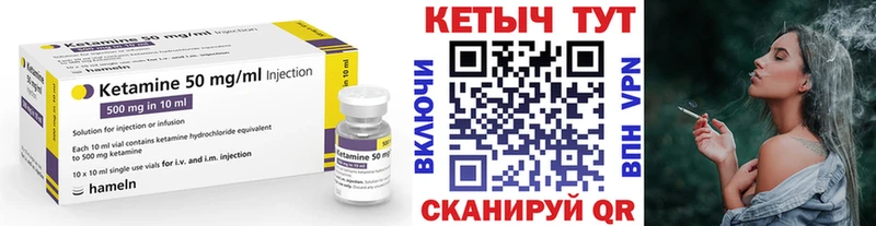 КЕТАМИН ketamine  Михайловка 