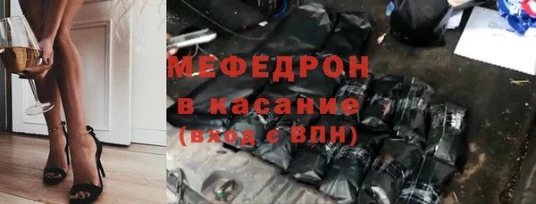 прущие грибы Армянск
