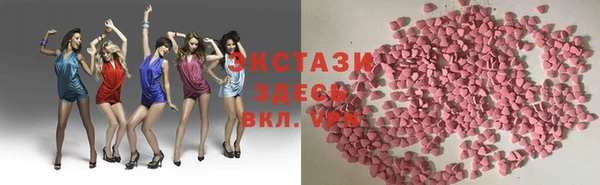 бутик Аркадак