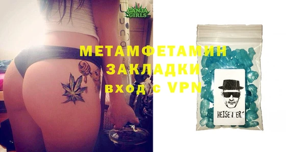 мяу мяу кристалл Баксан