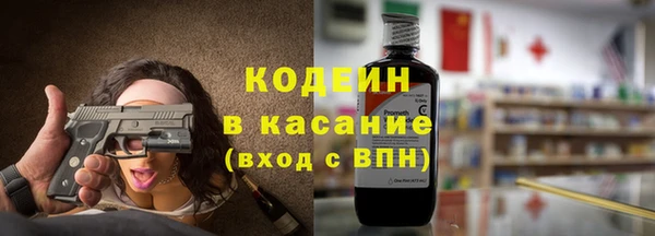 мяу мяу кристалл Баксан