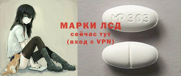сатива Балахна