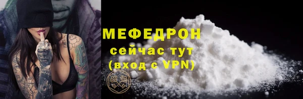 гашик Нязепетровск