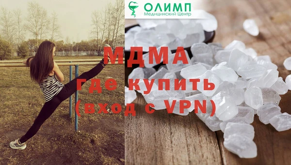прущие грибы Армянск