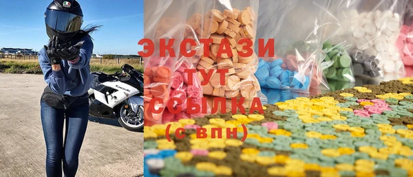бутик Аркадак