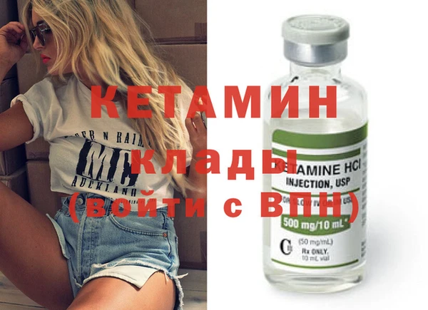сатива Балахна