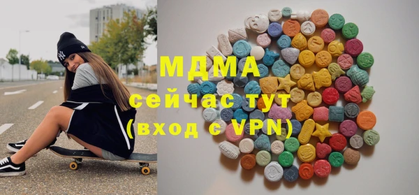 бутик Аркадак