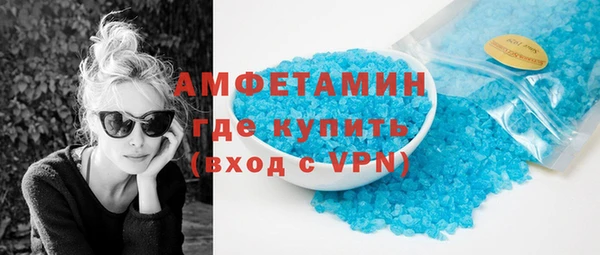 сатива Балахна