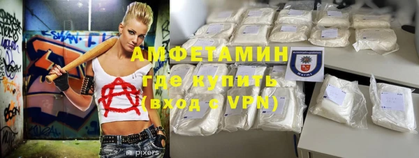 прущие грибы Армянск