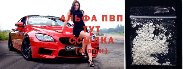 альфа пвп Арсеньев