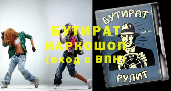 прущие грибы Армянск