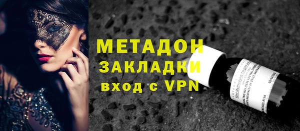 мяу мяу кристалл Баксан