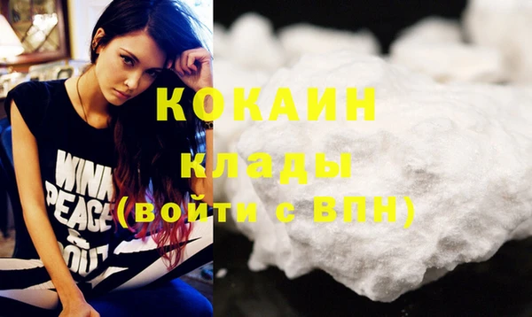 мяу мяу кристалл Баксан