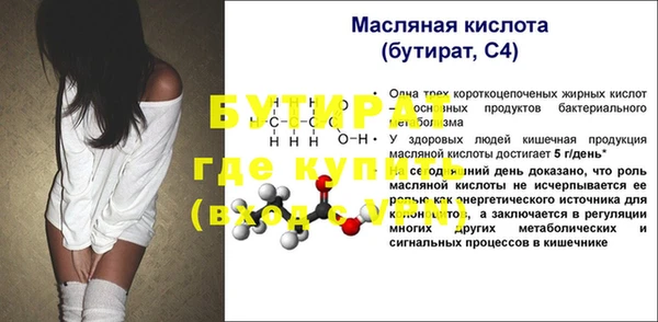 прущие грибы Армянск