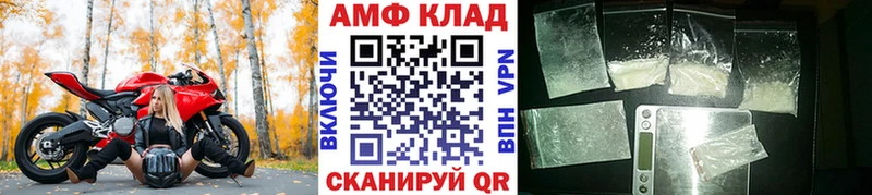 МЕТАМФЕТАМИН витя  shop телеграм  Михайловка 