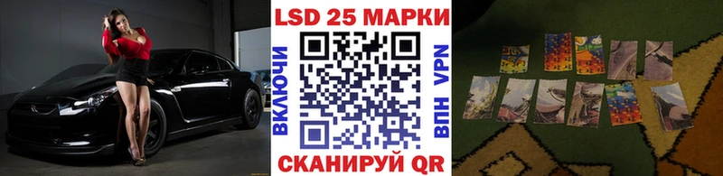 Марки 25I-NBOMe 1500мкг  купить наркотик  Михайловка 